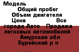  › Модель ­ Toyota Land Cruiser Prado › Общий пробег ­ 14 000 › Объем двигателя ­ 3 › Цена ­ 2 700 000 - Все города Авто » Продажа легковых автомобилей   . Амурская обл.,Бурейский р-н